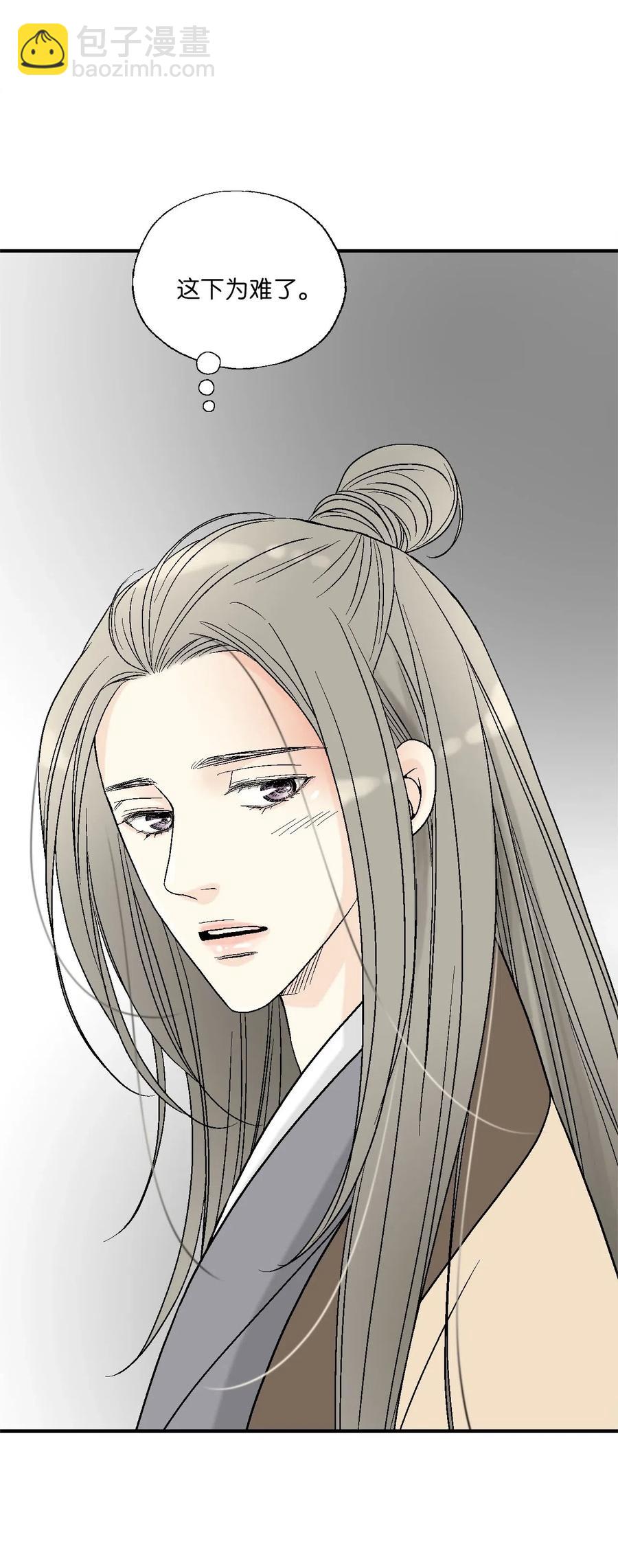 62 陛下真心(1/2)-第62话