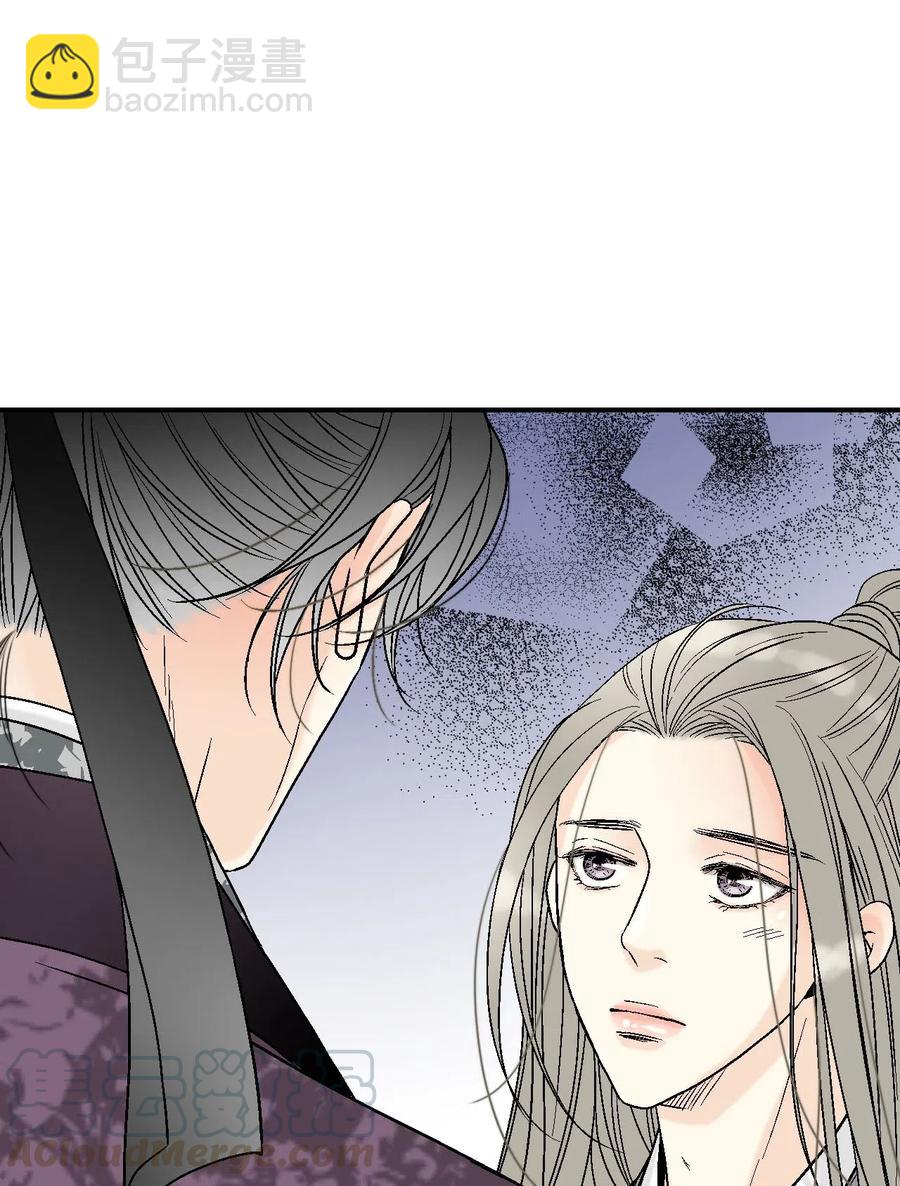 62 陛下真心(1/2)-第62话