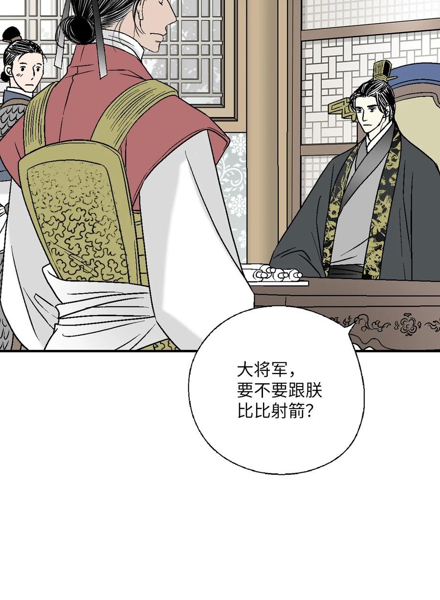 64 溪岚书信(1/2)-第64话