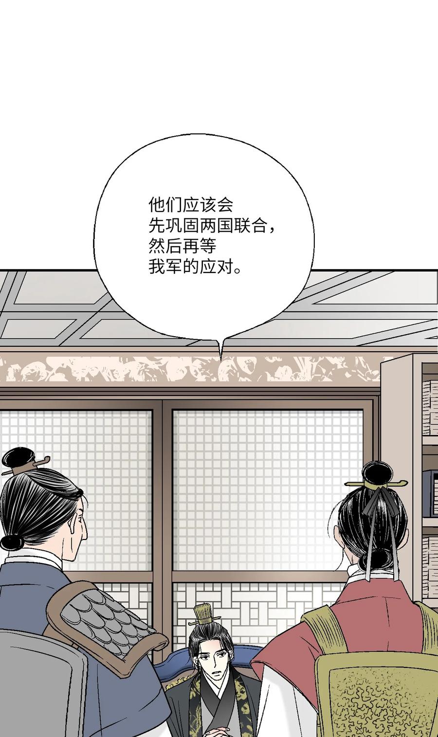 64 溪岚书信(1/2)-第64话