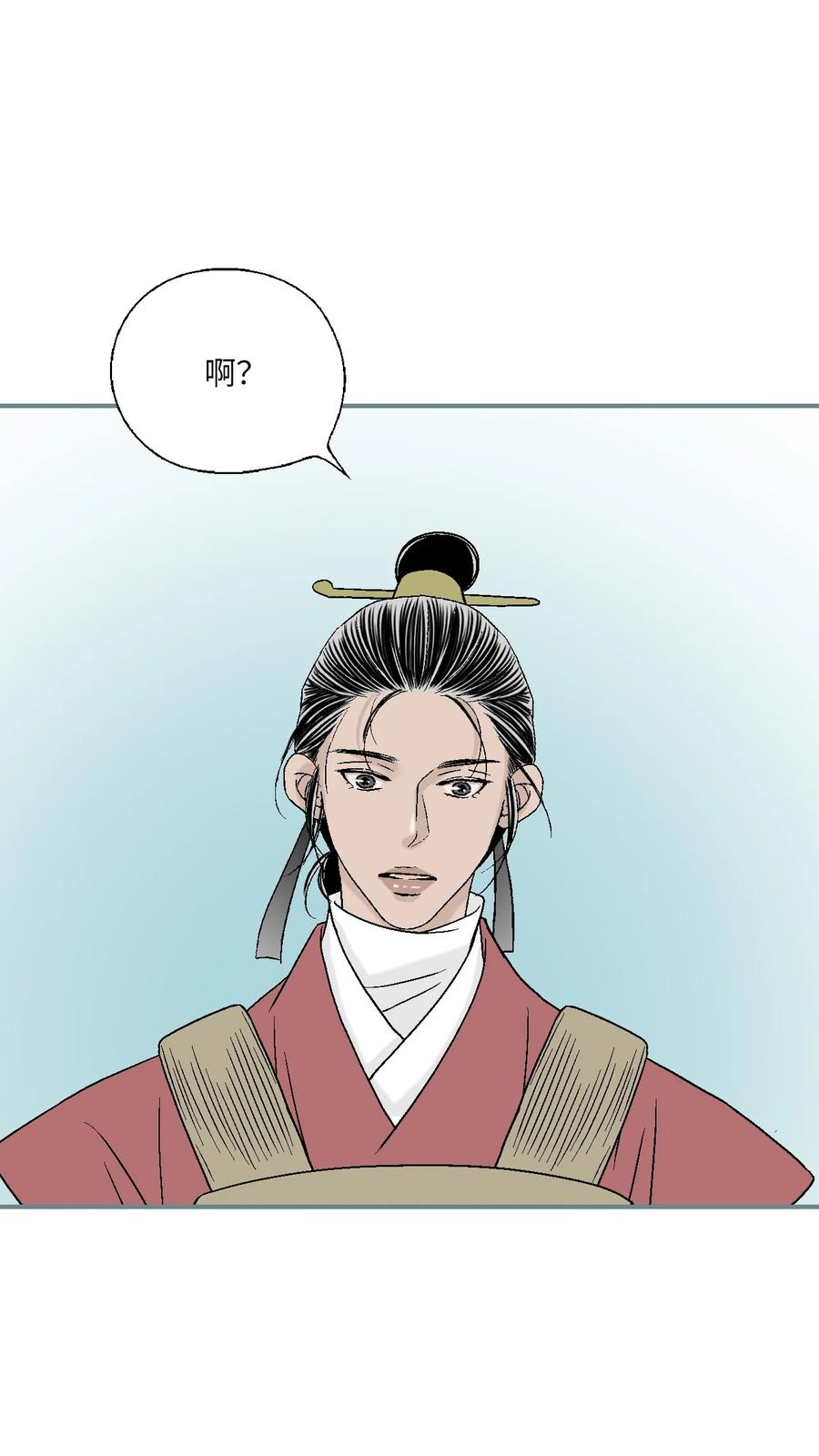 64 溪岚书信(1/2)-第64话