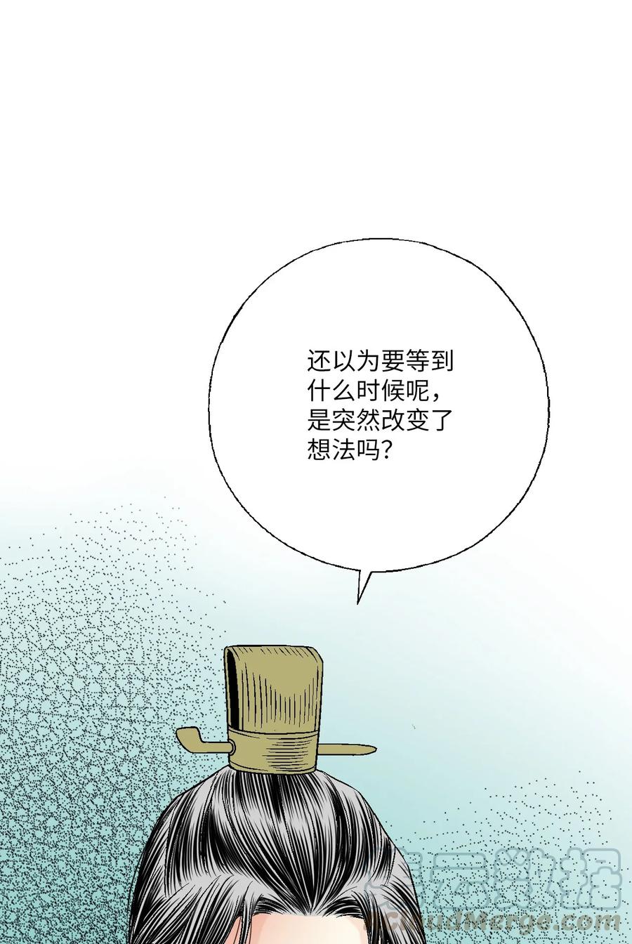 64 溪岚书信(1/2)-第64话