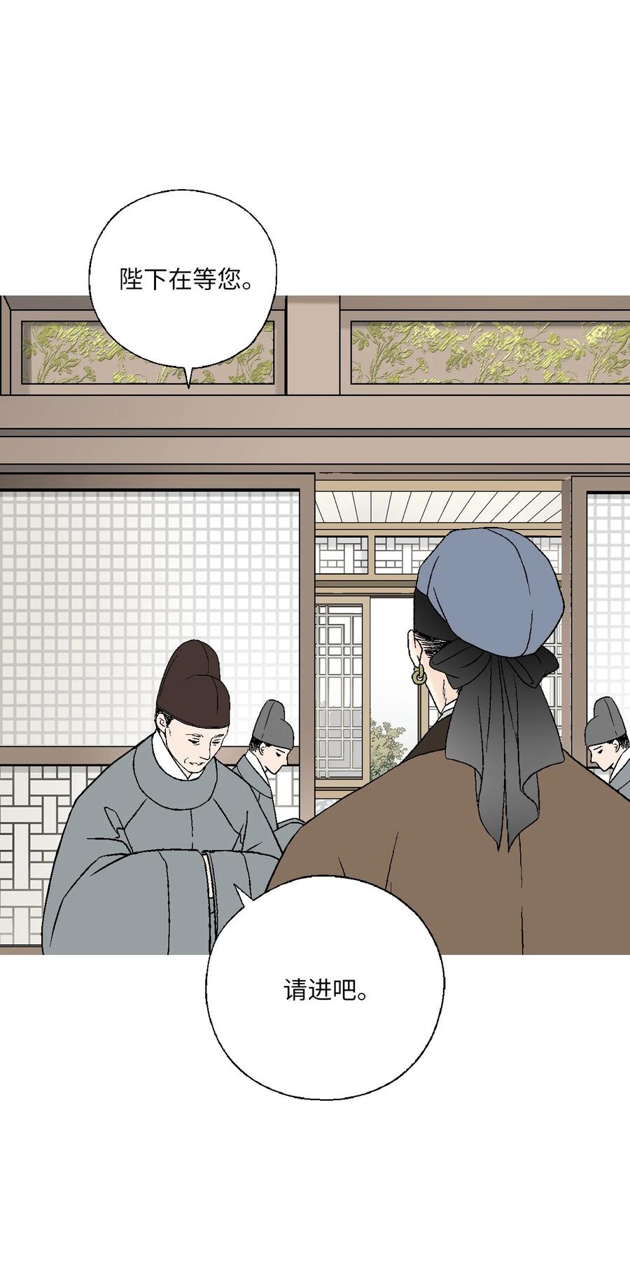 64 溪岚书信(1/2)-第64话