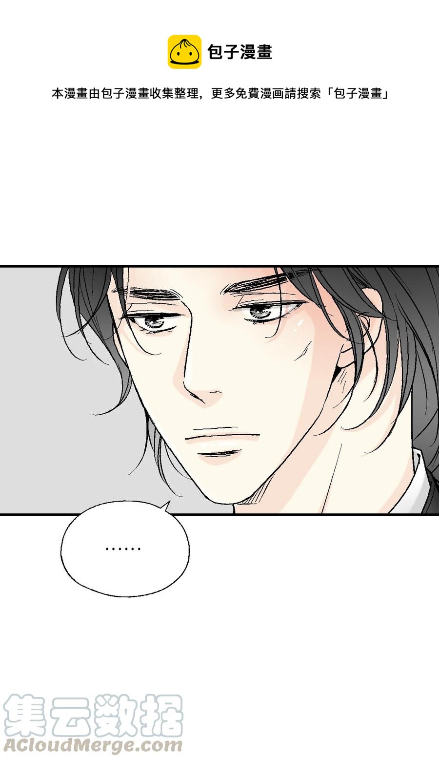 64 溪岚书信(1/2)-第64话