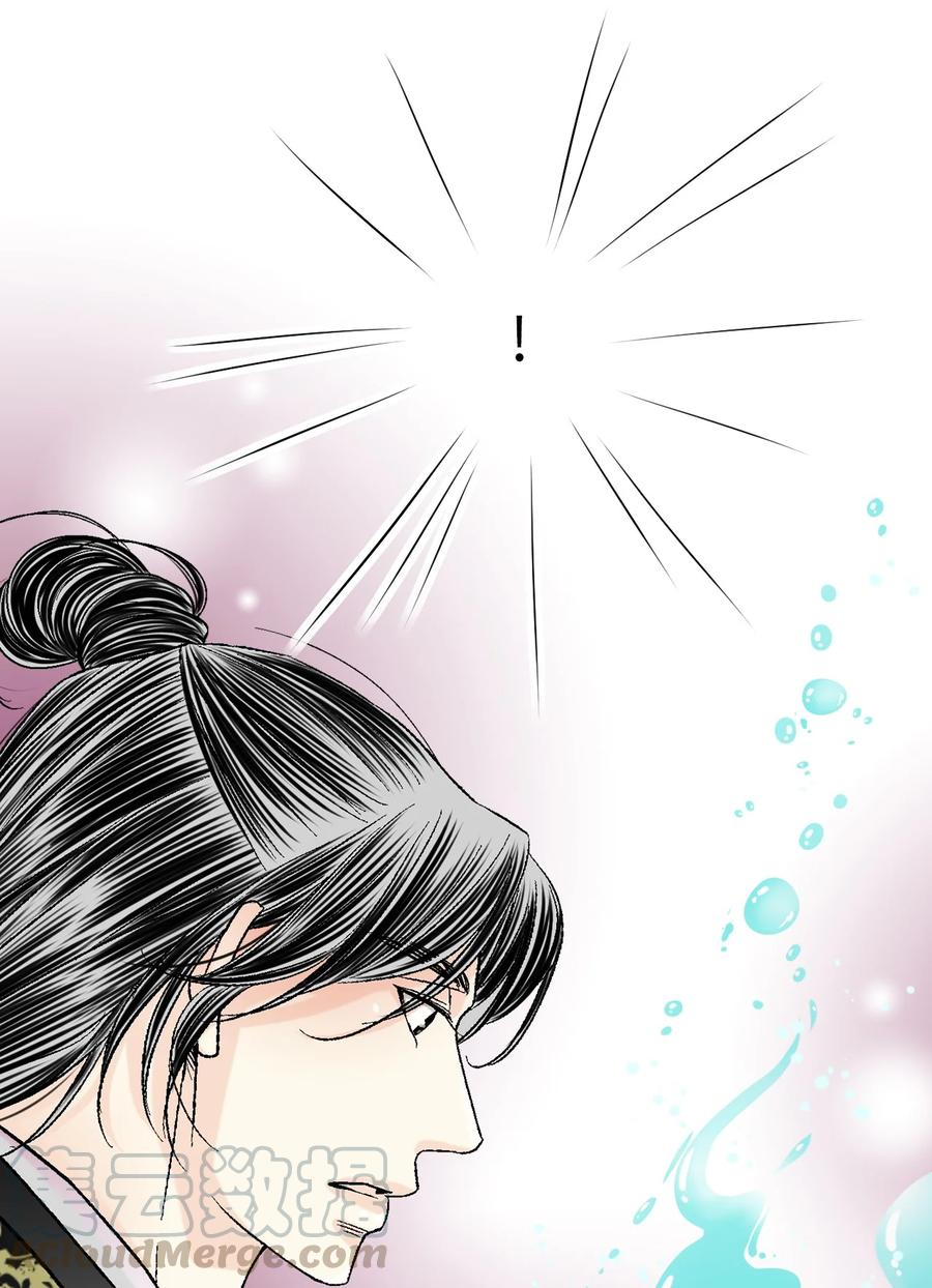 66 舍身救人(1/2)-第66话