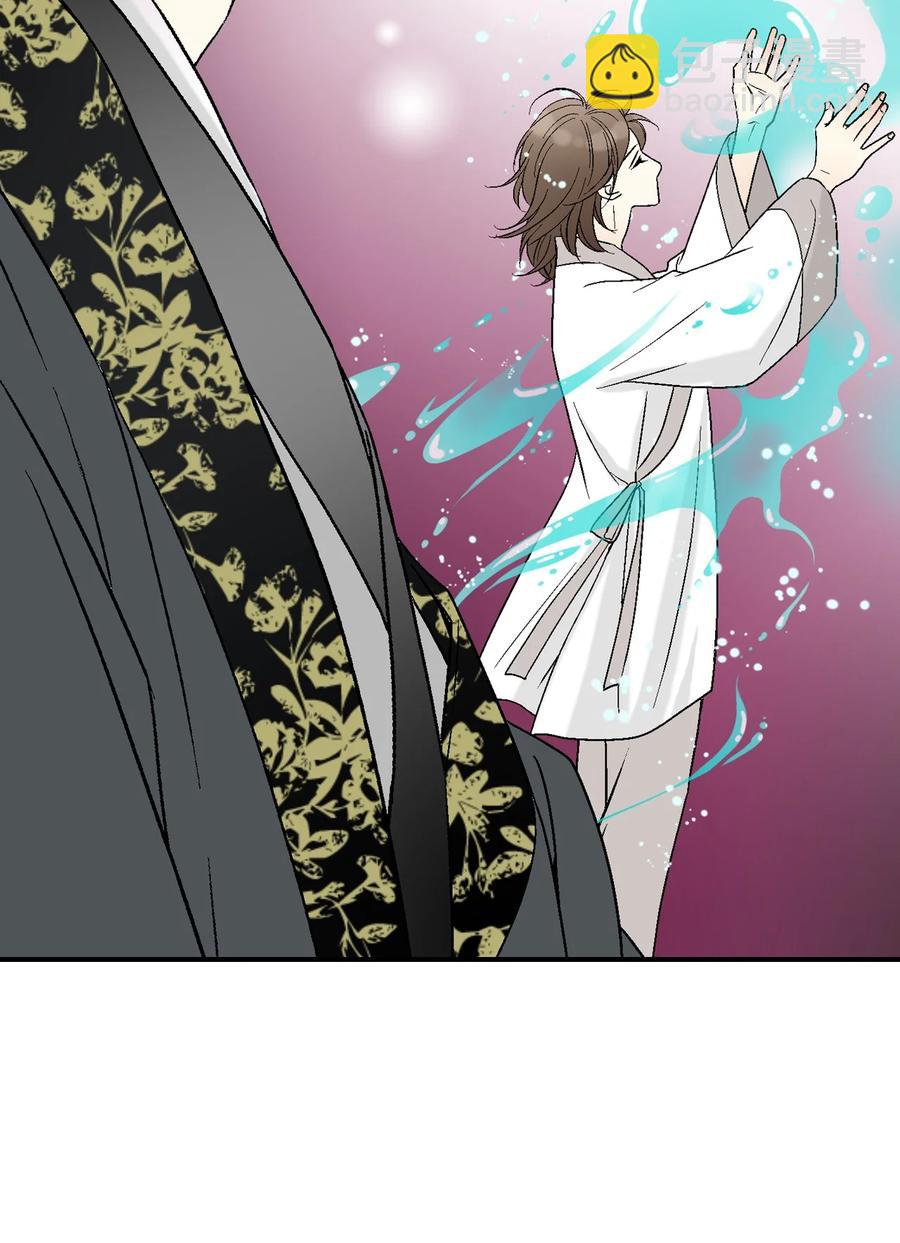 66 舍身救人(1/2)-第66话