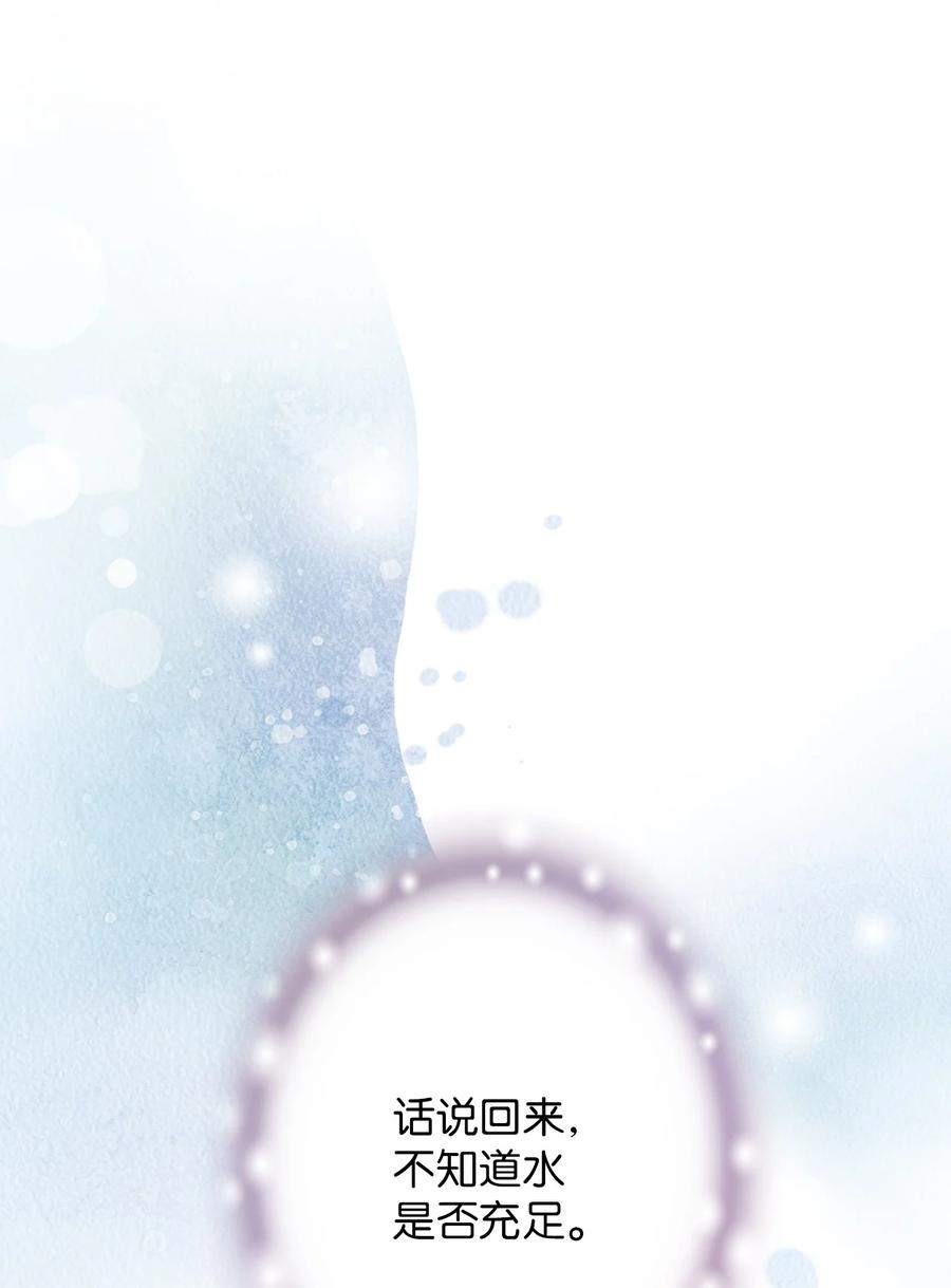 66 舍身救人(1/2)-第66话