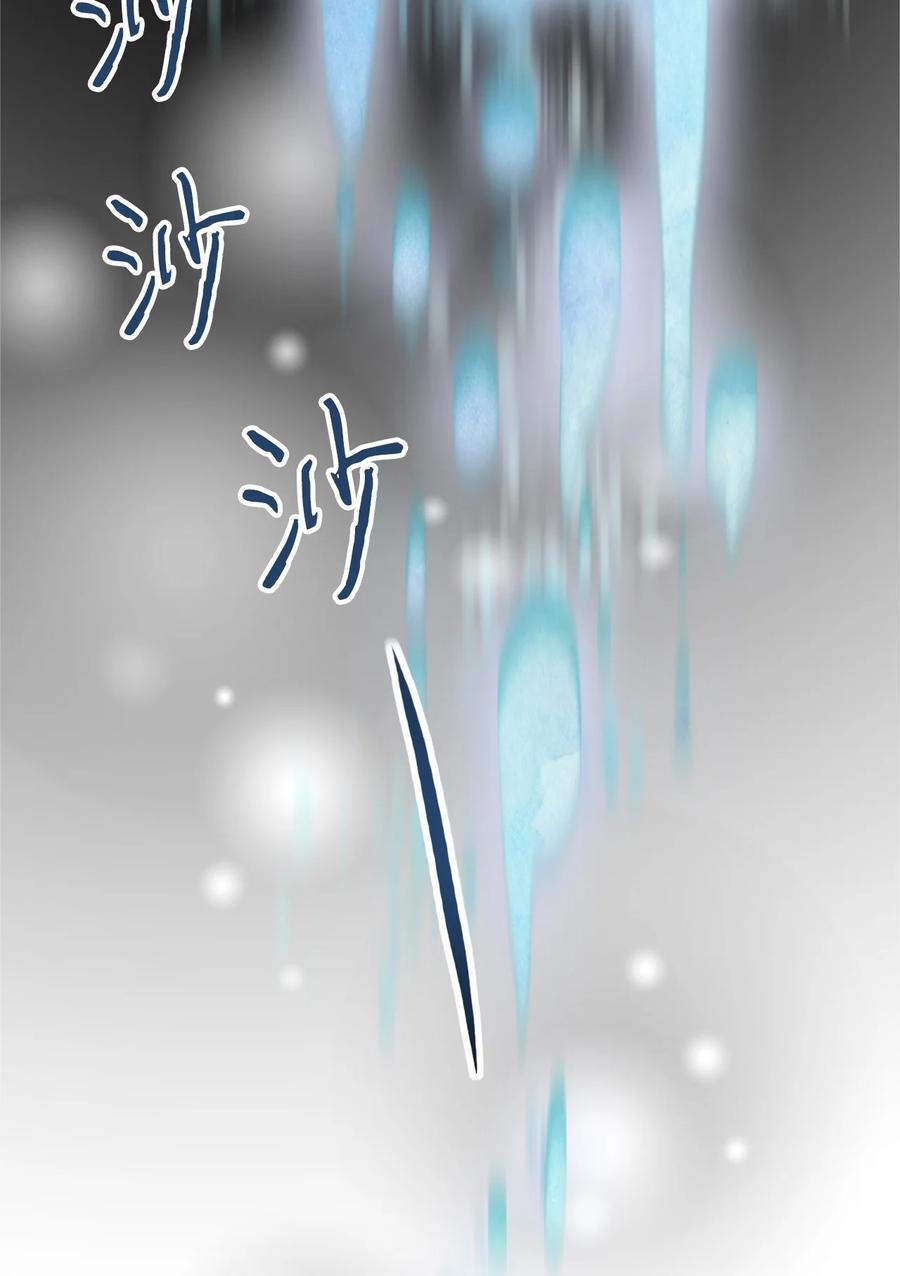 66 舍身救人(1/2)-第66话