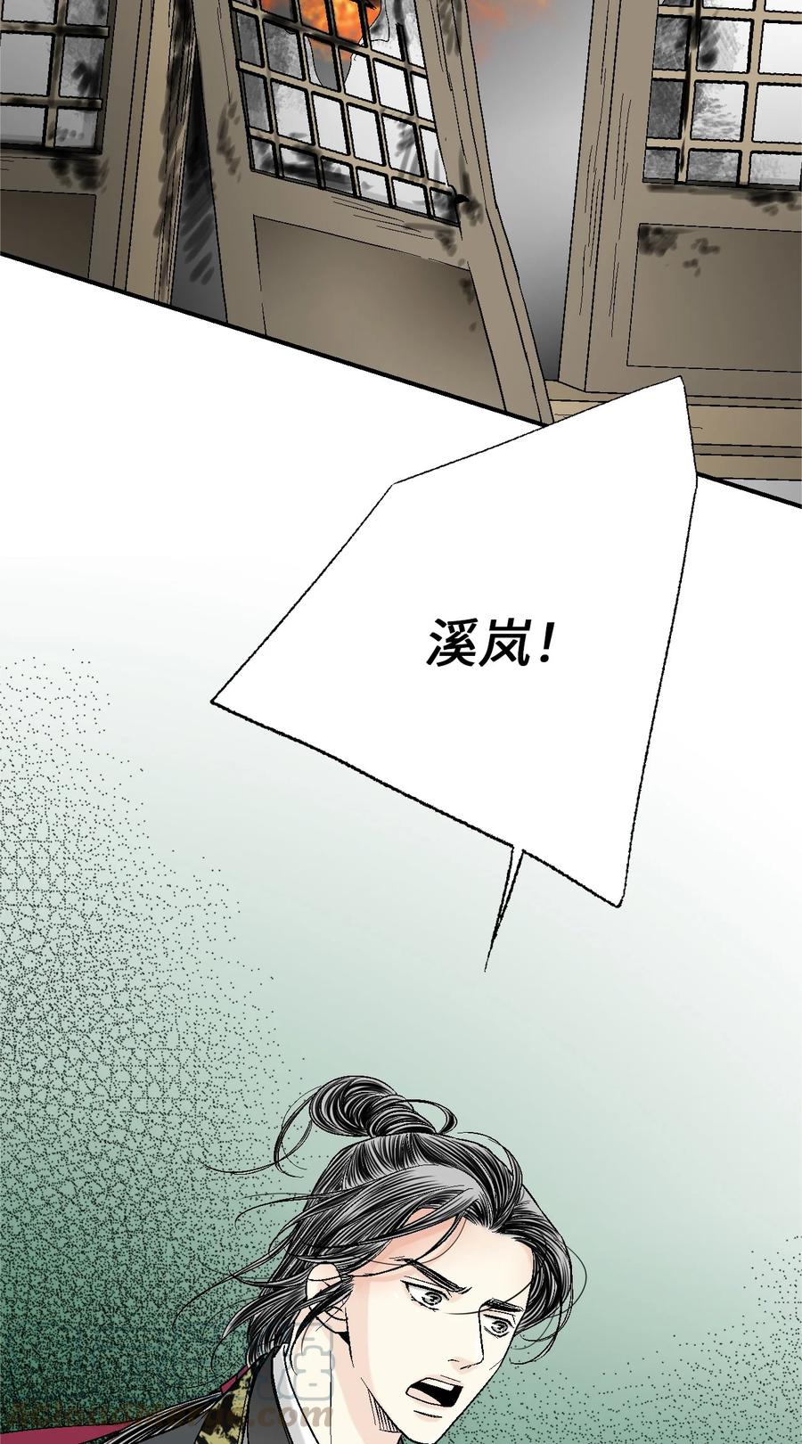 66 舍身救人(1/2)-第66话