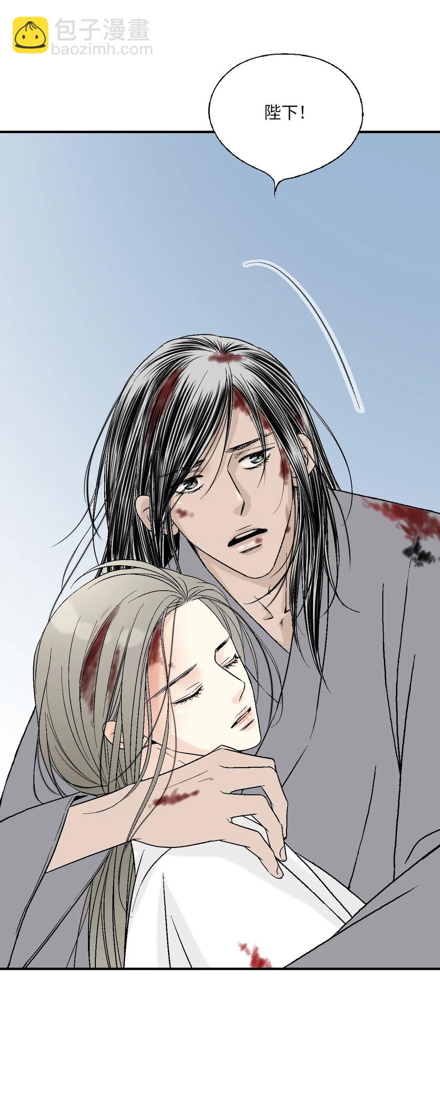 66 舍身救人(1/2)-第66话