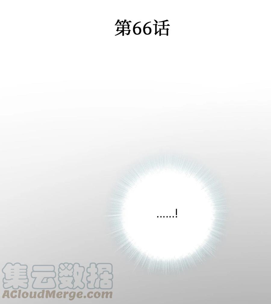 66 舍身救人(1/2)-第66话