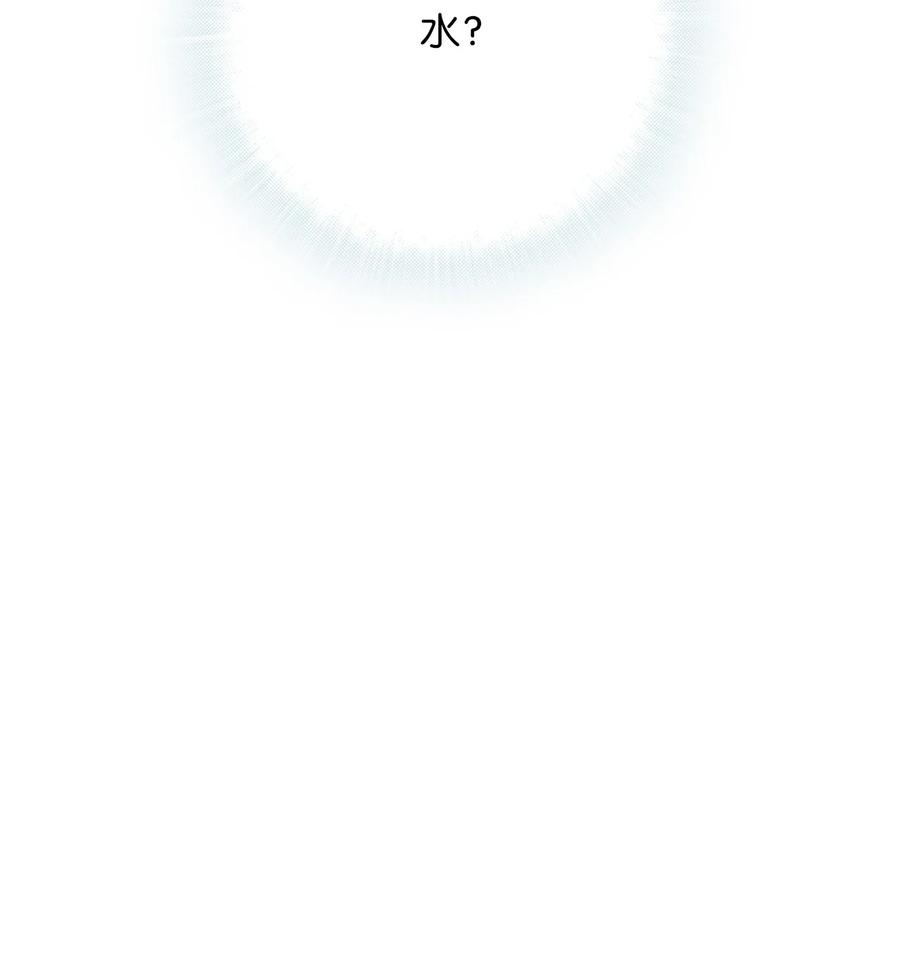 66 舍身救人(1/2)-第66话