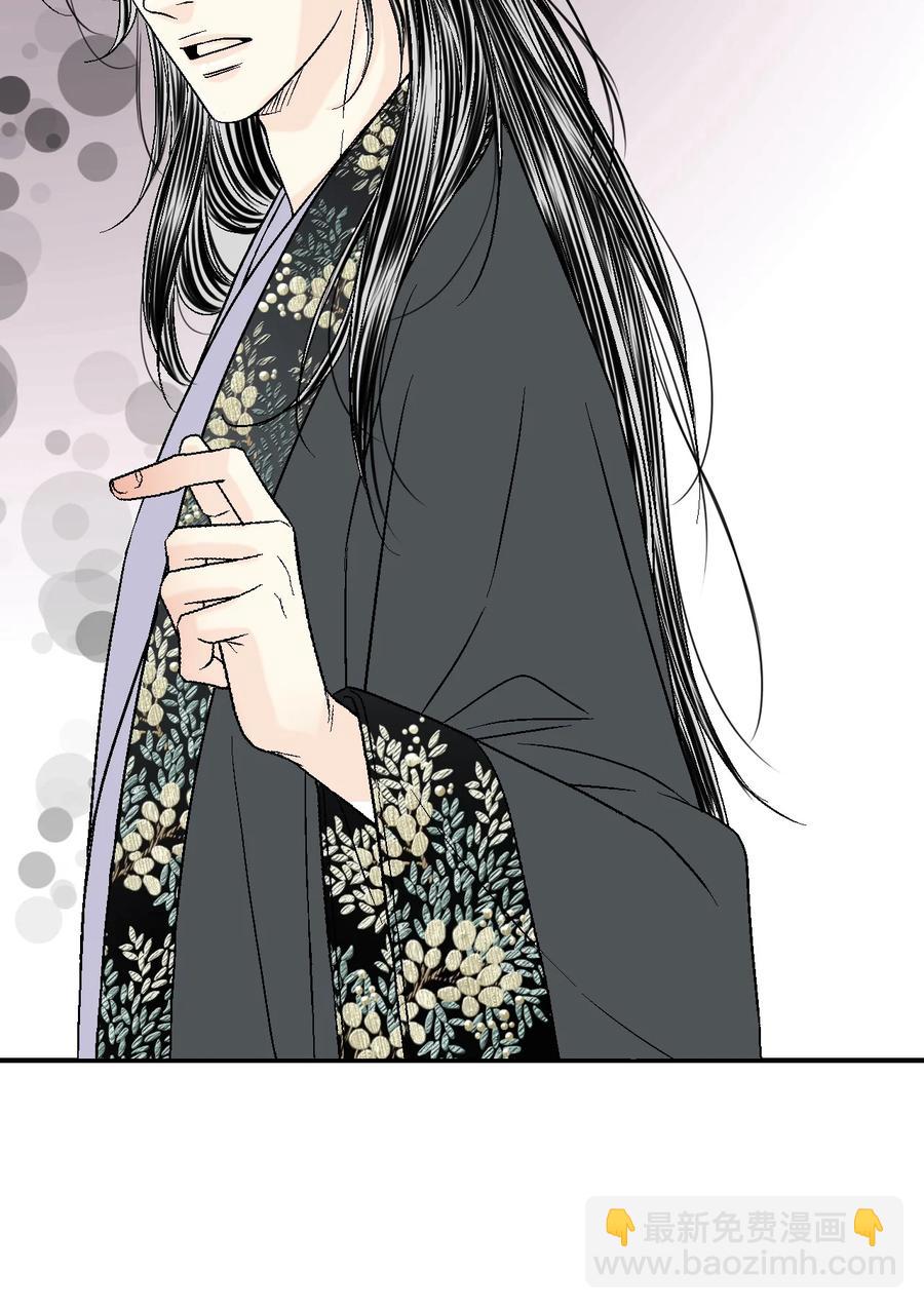 68 唇间甜蜜(1/2)-第68话