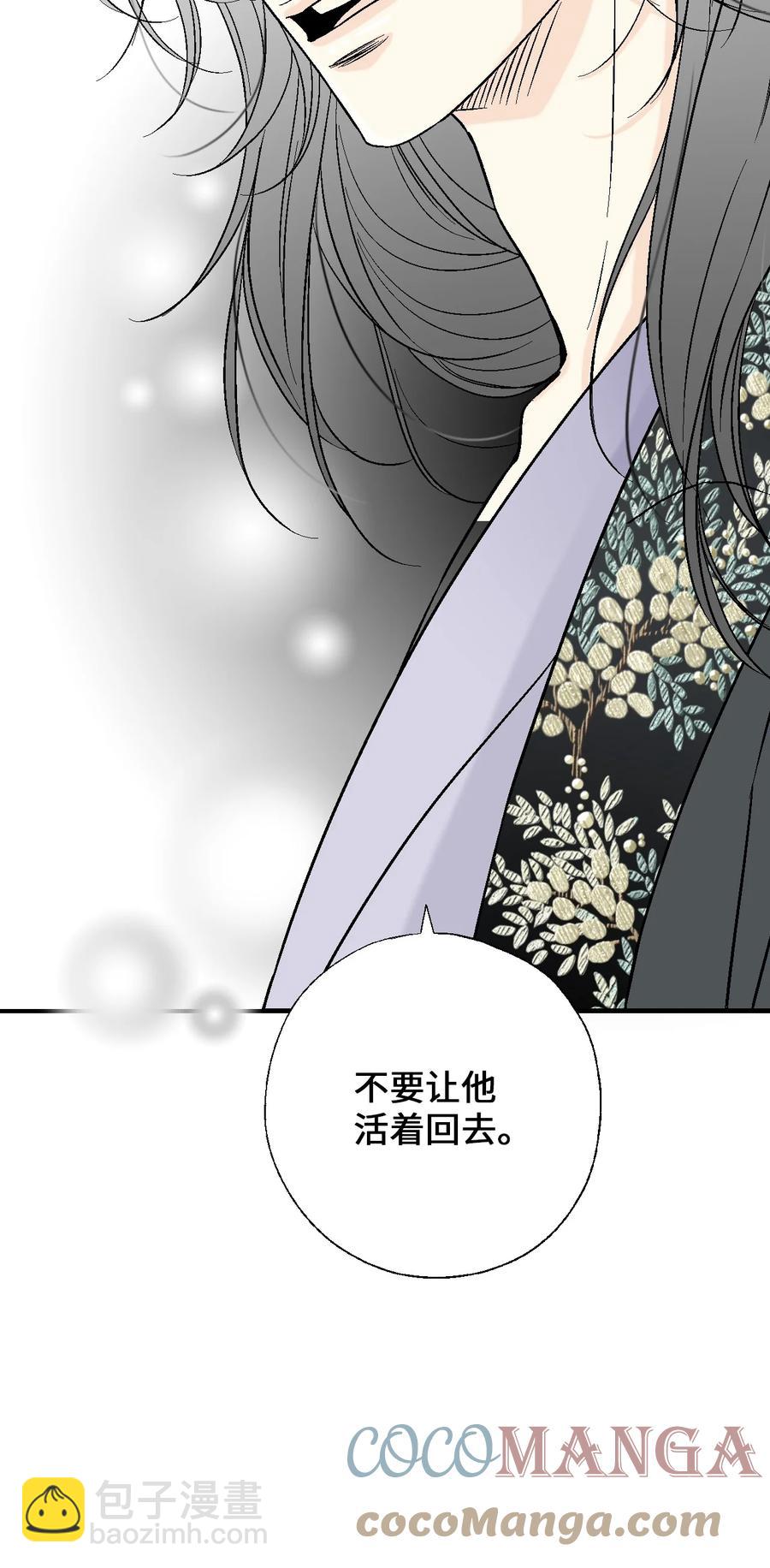 68 唇间甜蜜(1/2)-第68话