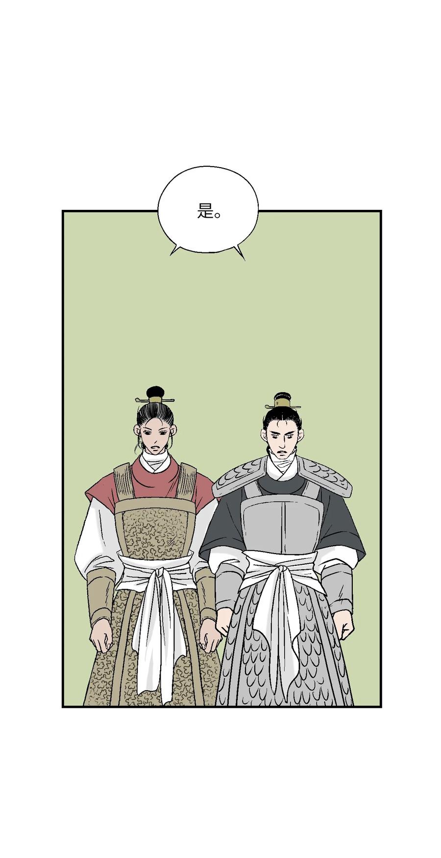 68 唇间甜蜜(1/2)-第68话