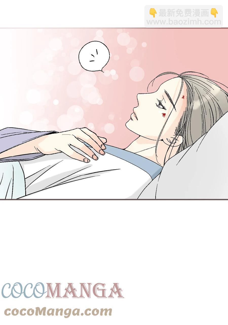 68 唇间甜蜜(1/2)-第68话