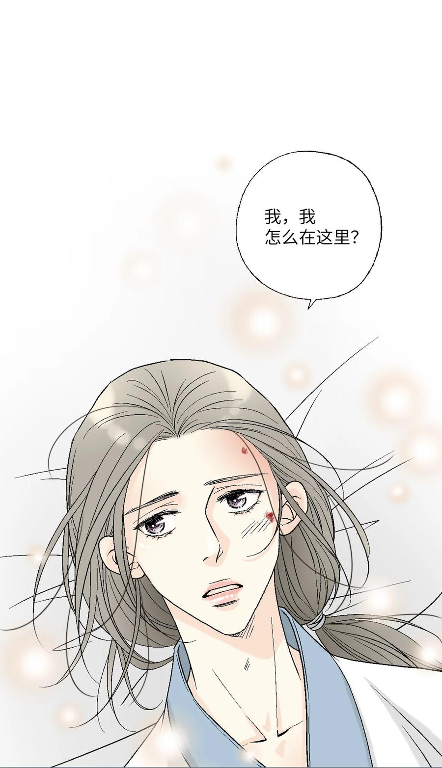 68 唇间甜蜜(1/2)-第68话