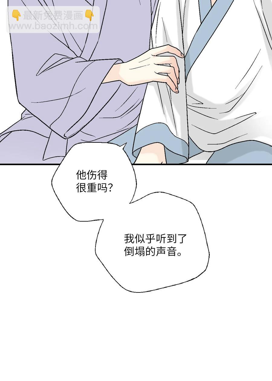 68 唇间甜蜜(1/2)-第68话