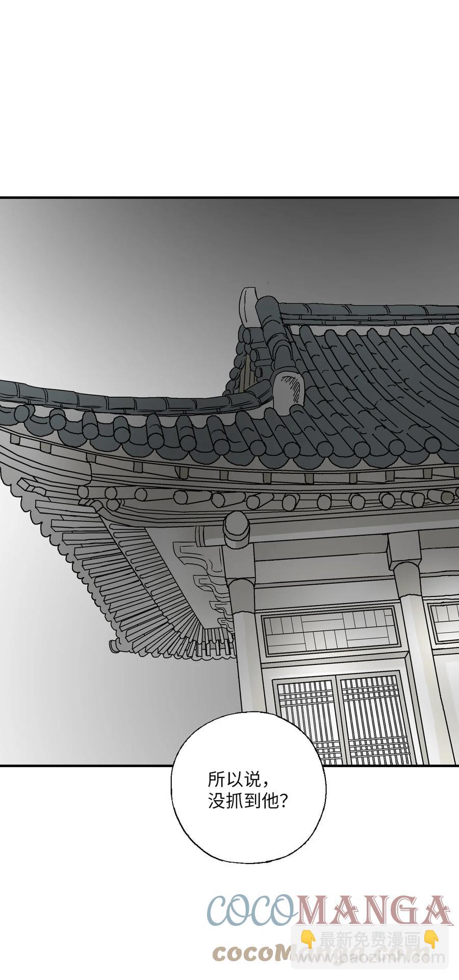 68 唇间甜蜜(1/2)-第68话