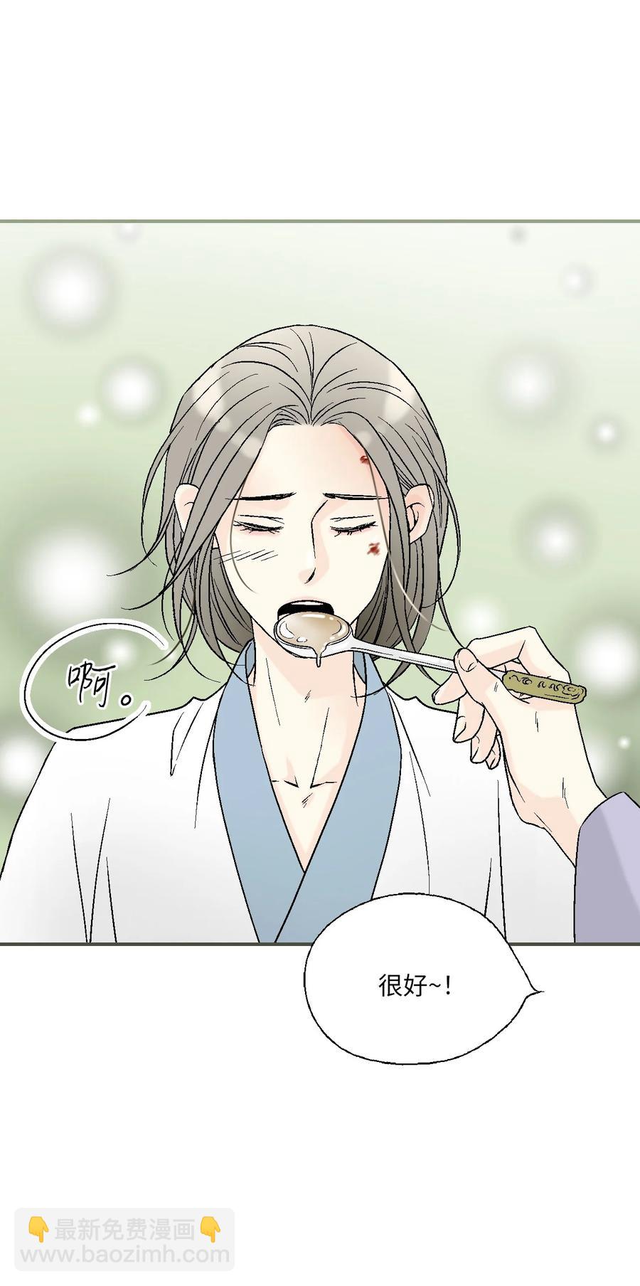 68 唇间甜蜜(1/2)-第68话