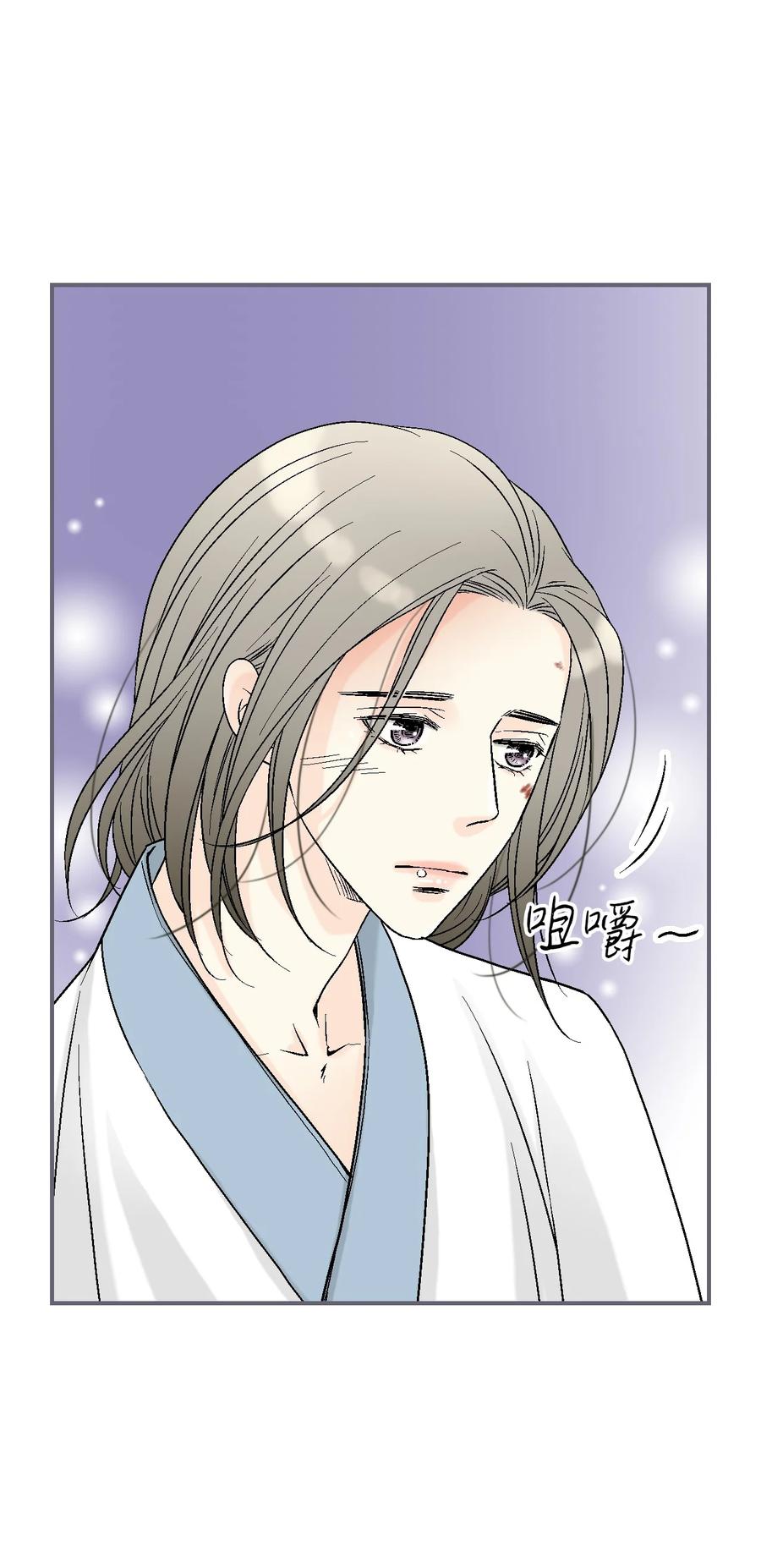 68 唇间甜蜜(1/2)-第68话