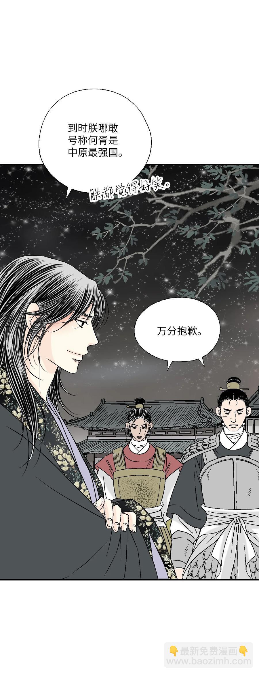 68 唇间甜蜜(1/2)-第68话