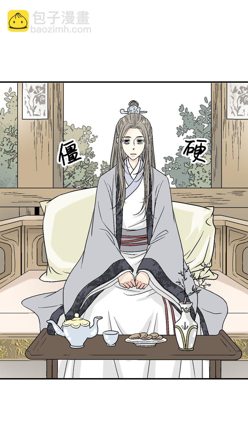 08 懦弱可欺(1/2)-第8话