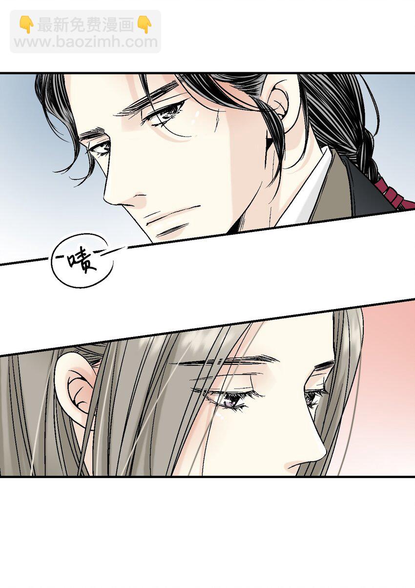 08 懦弱可欺(1/2)-第8话