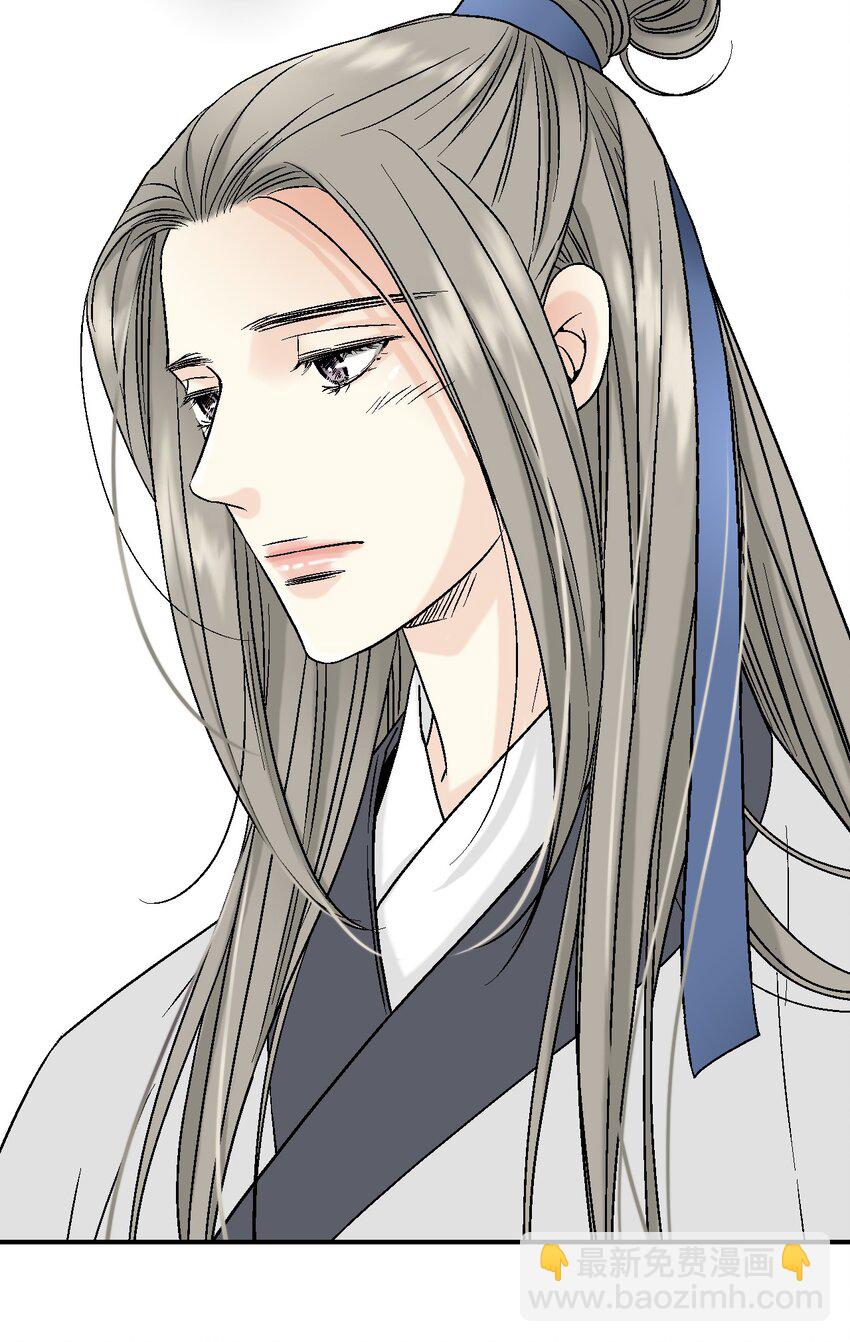 08 懦弱可欺(1/2)-第8话