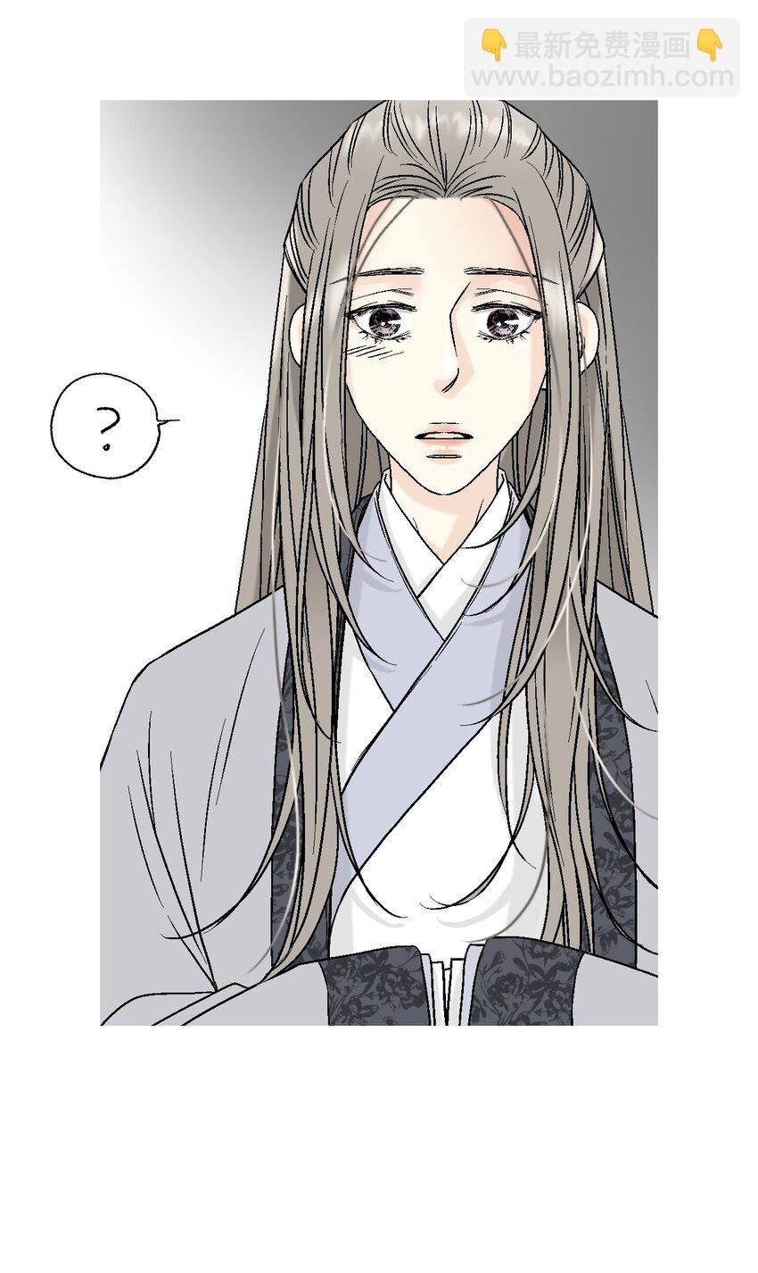 08 懦弱可欺(1/2)-第8话