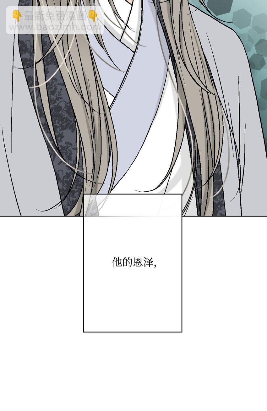 08 懦弱可欺(1/2)-第8话