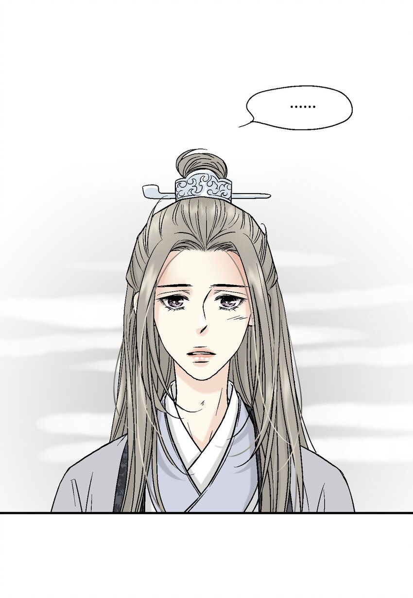 08 懦弱可欺(1/2)-第8话