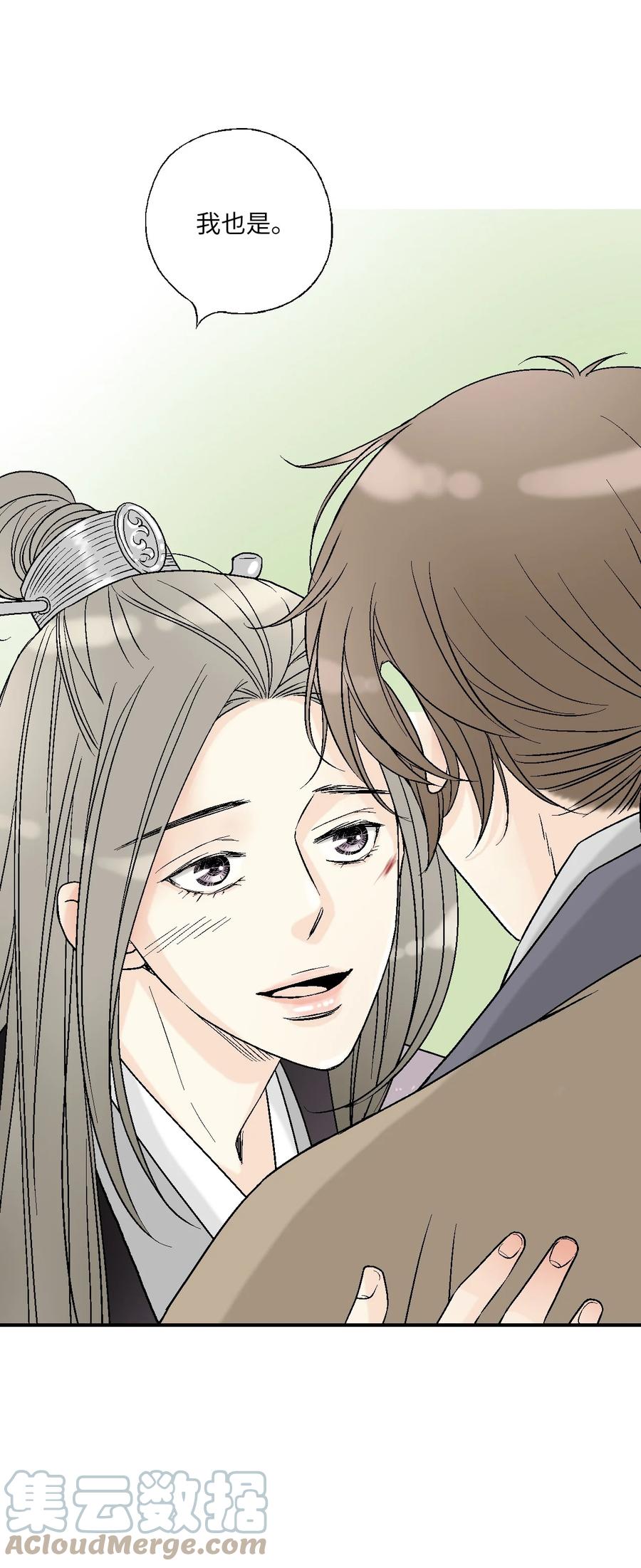 70 陈傲重伤(1/2)-第70话