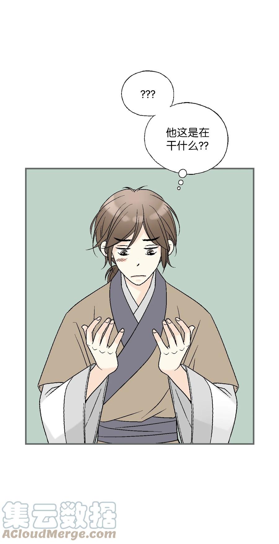 70 陈傲重伤(1/2)-第70话