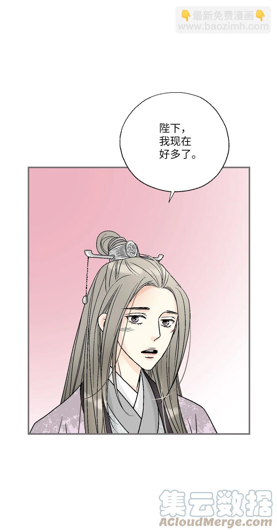 70 陈傲重伤(1/2)-第70话