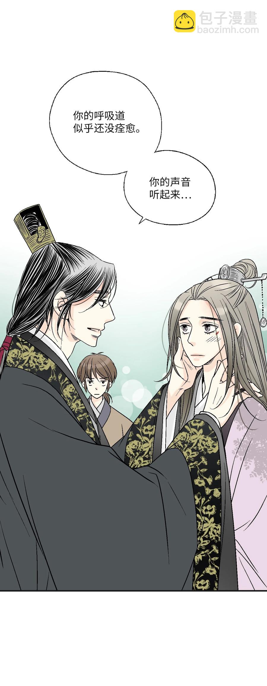 70 陈傲重伤(1/2)-第70话