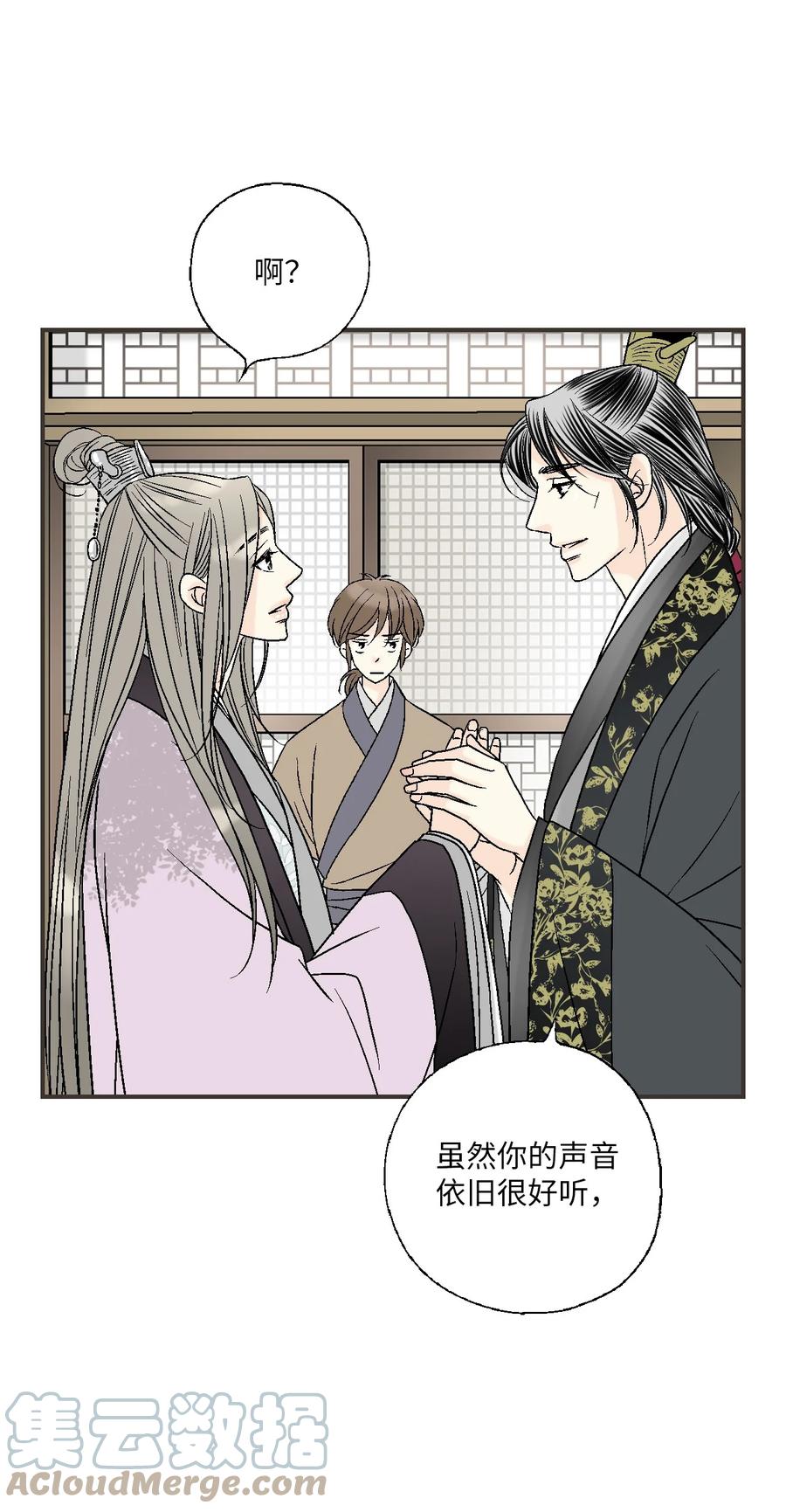 70 陈傲重伤(1/2)-第70话