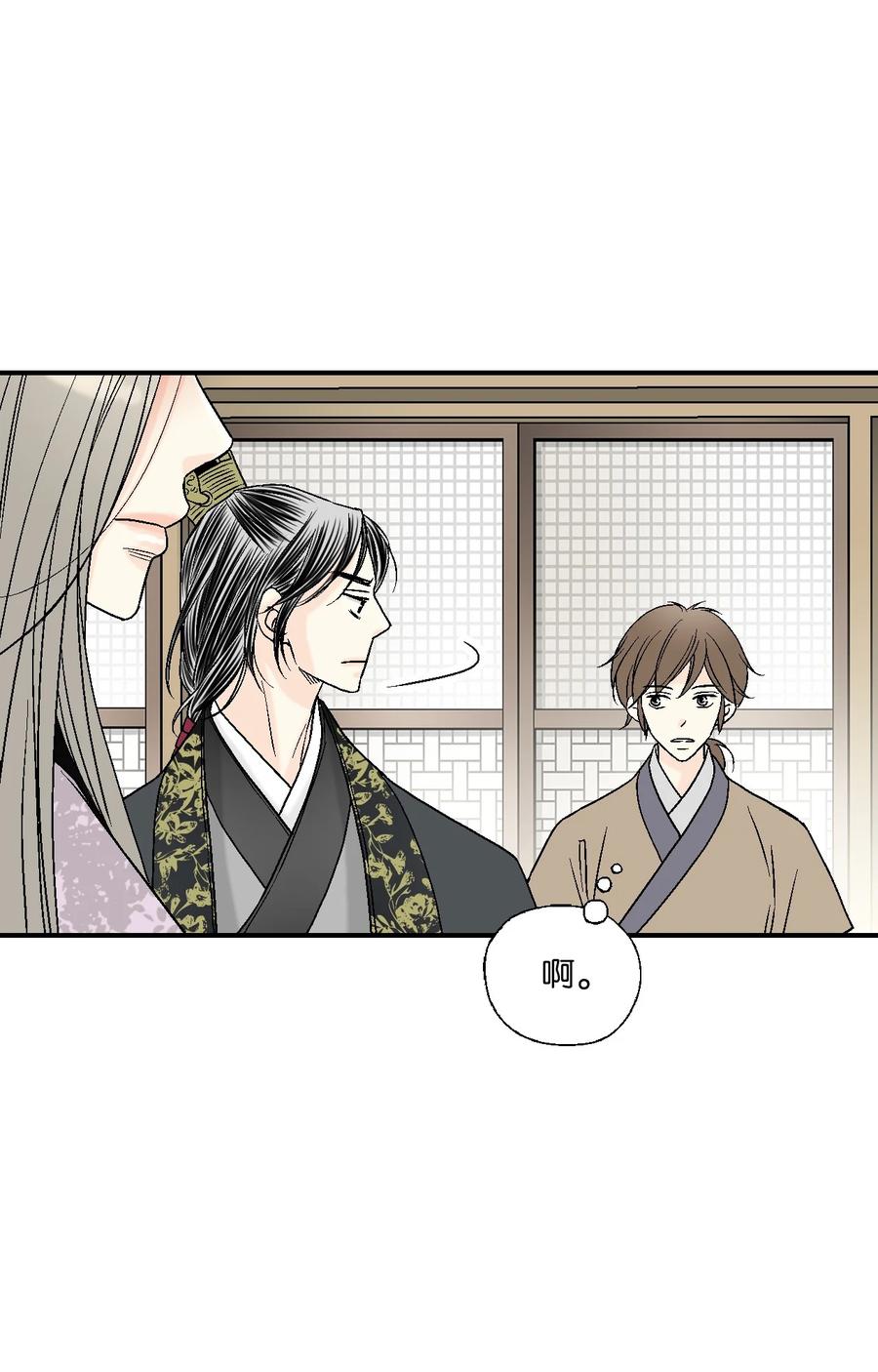 70 陈傲重伤(1/2)-第70话