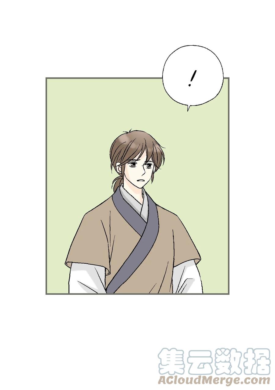 70 陈傲重伤(1/2)-第70话