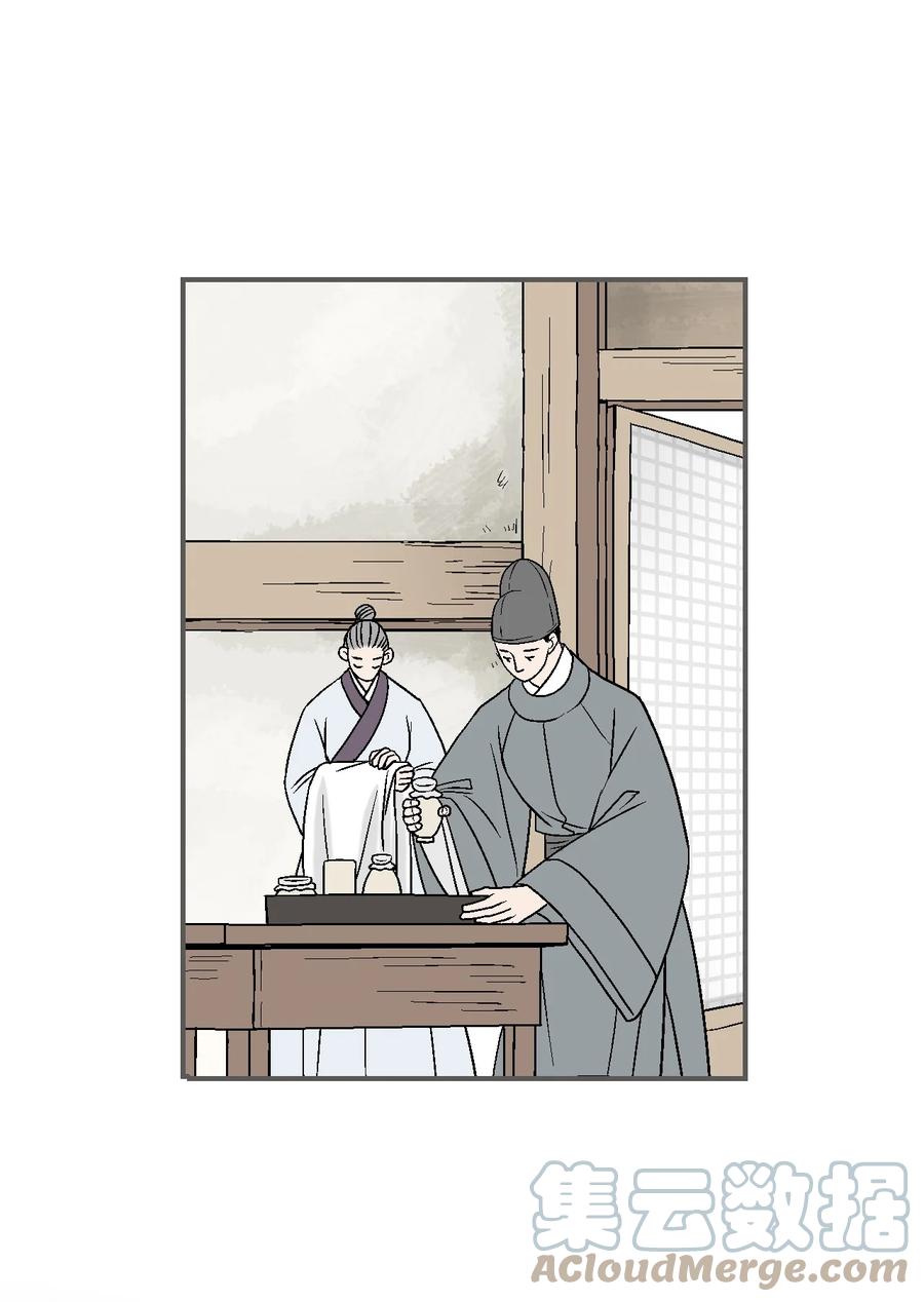 70 陈傲重伤(1/2)-第70话