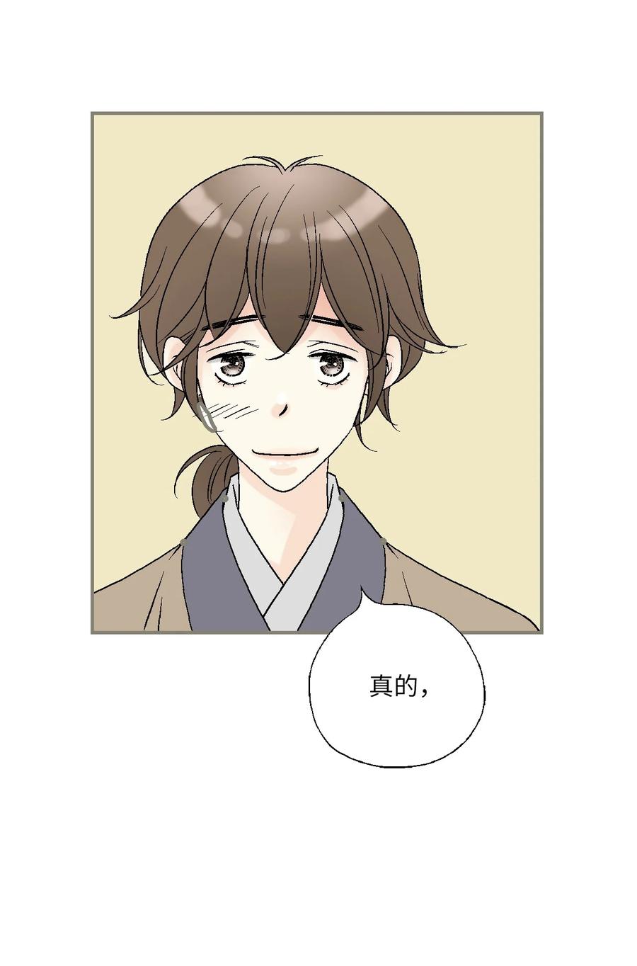 70 陈傲重伤(1/2)-第70话