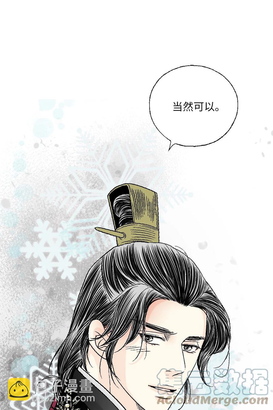 72 陛下许诺(1/2)-第72话