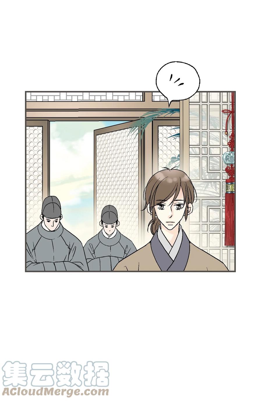 72 陛下许诺(1/2)-第72话