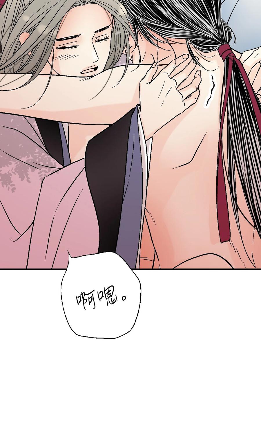 74 背部伤疤(1/2)-第74话