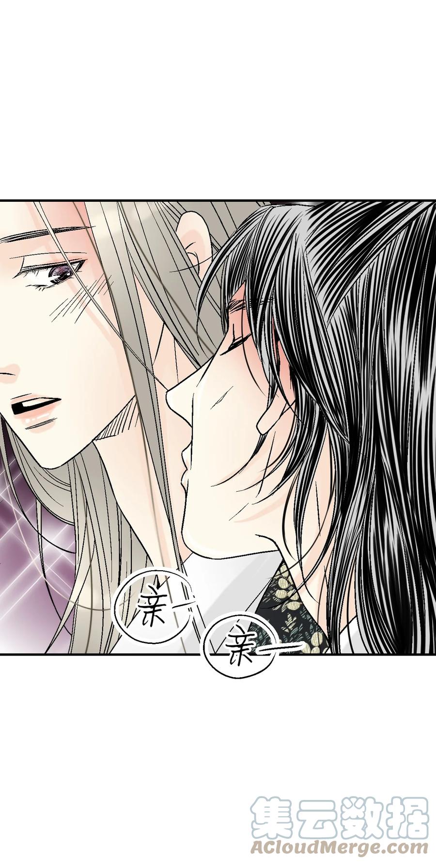 74 背部伤疤(1/2)-第74话