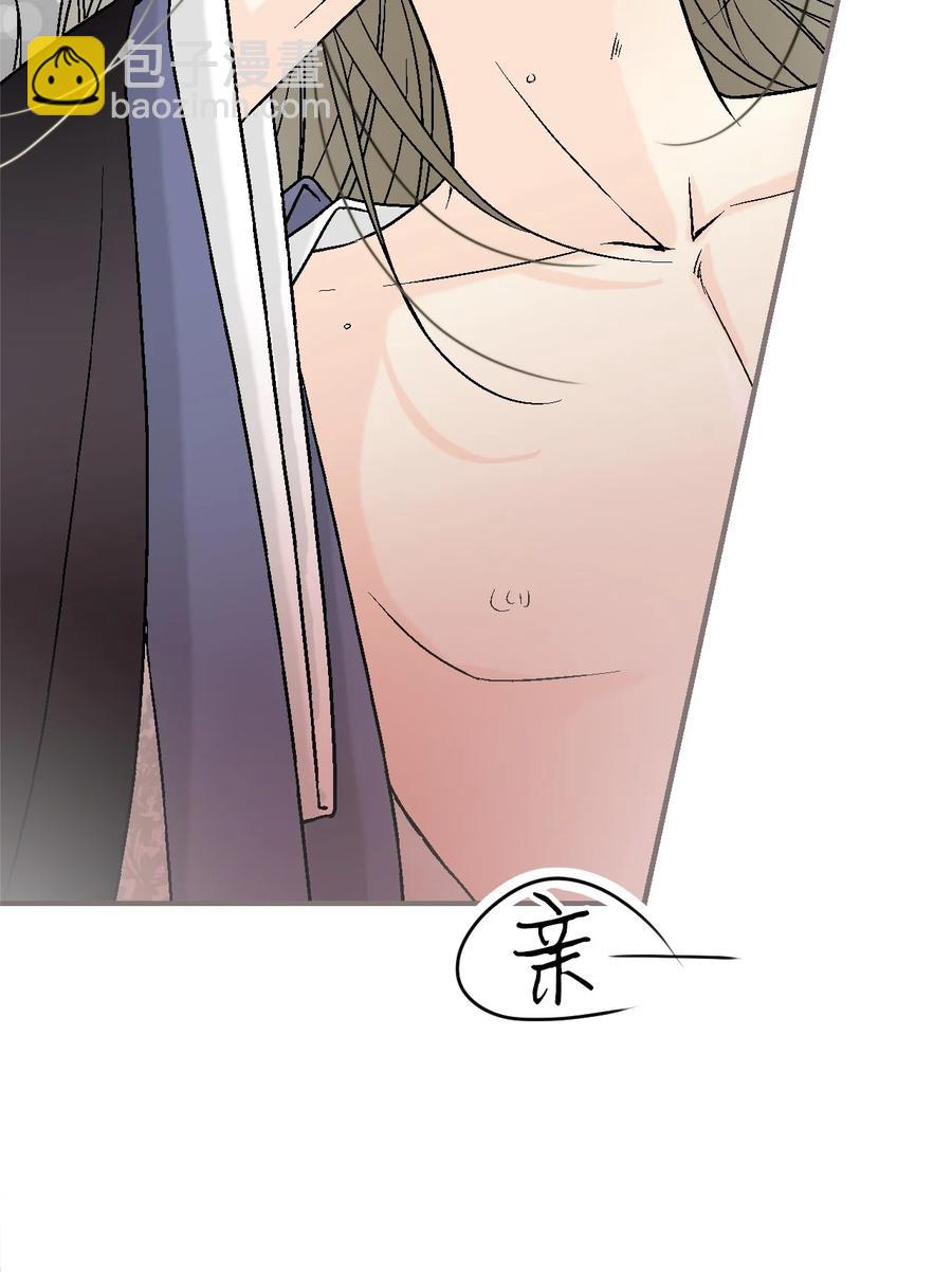 74 背部伤疤(1/2)-第74话