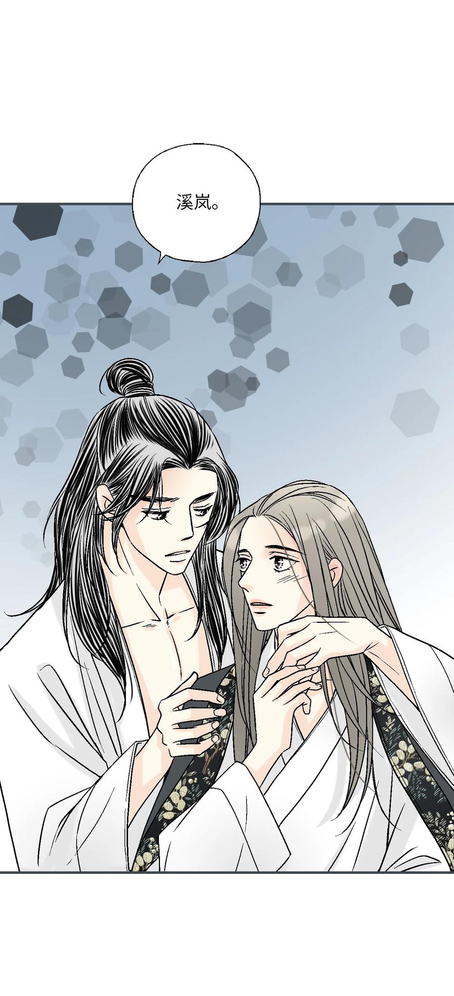 74 背部伤疤(1/2)-第74话