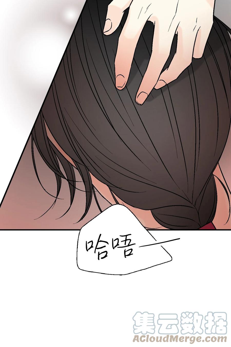 74 背部伤疤(1/2)-第74话