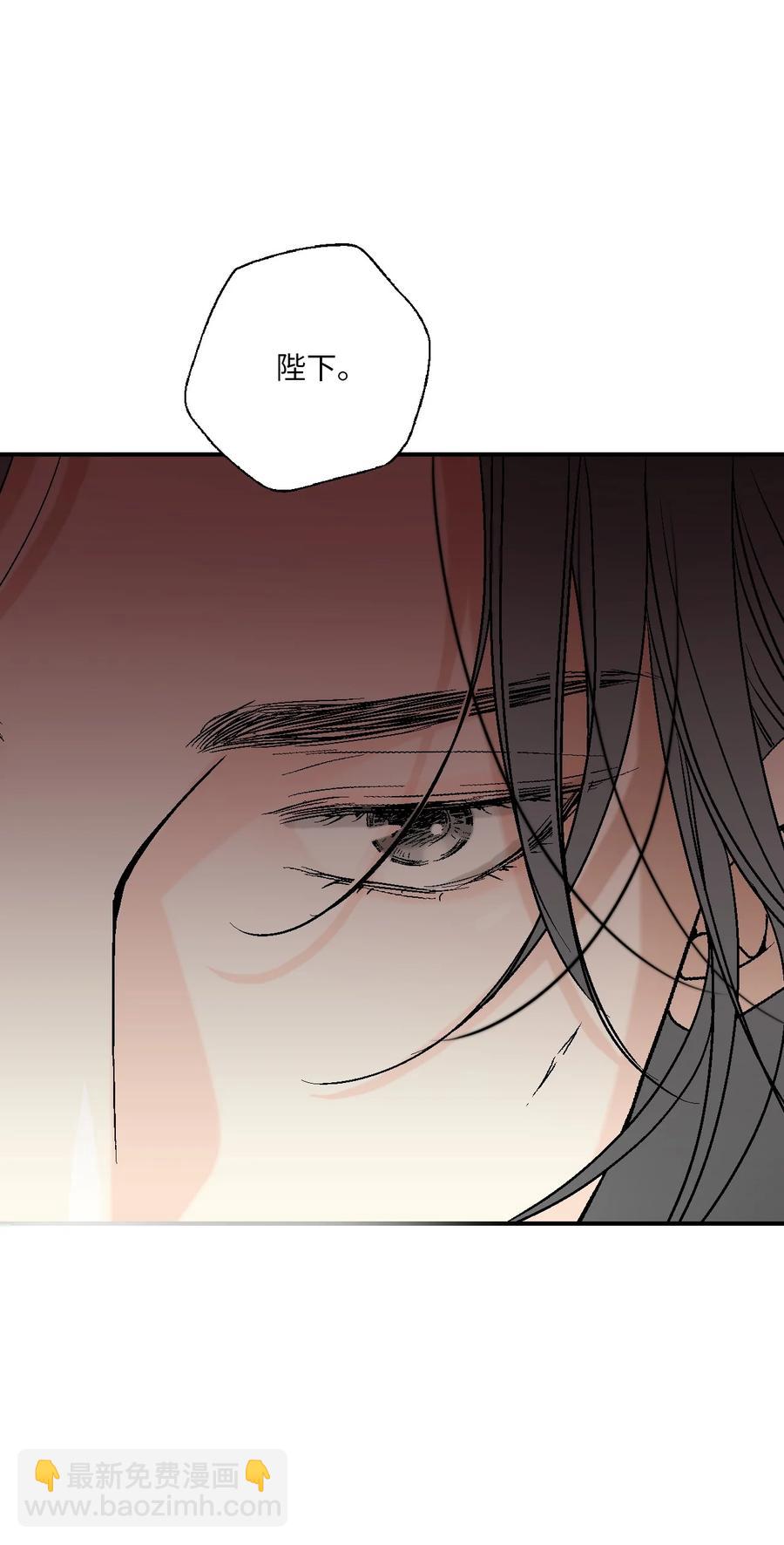 74 背部伤疤(1/2)-第74话