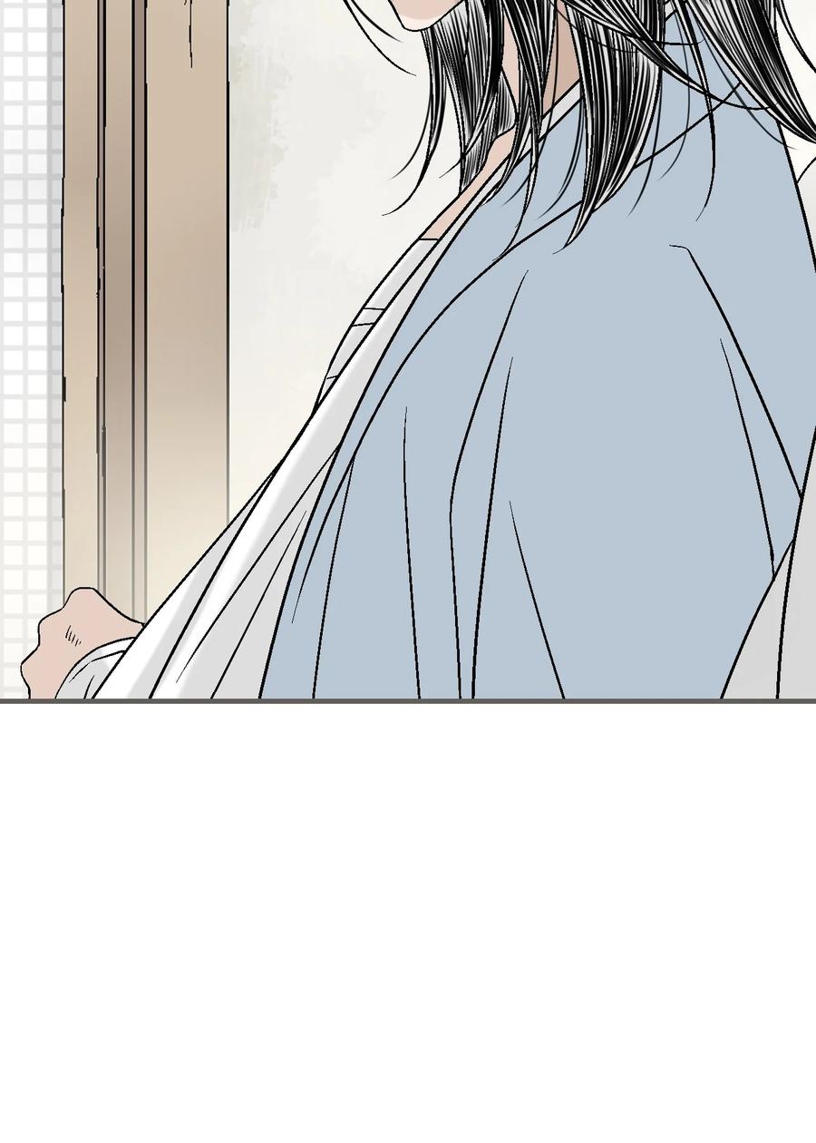 76 陛下猜测(1/2)-第76话